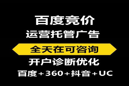 百度推广公司案例分享：助力中小企业快速拓展市场