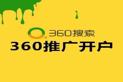 案例剖析：SEM竞价托管如何实现业绩翻倍